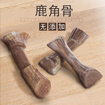 ITE dog pet small medium and large dog bonus bone toy pet Teddy golden feather pet tooth cleaning tooth grinding bone