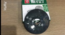 ST Seat high speed steel nitriding cut blade milling cutter 160180200 * 1 1 5 2 3 4 5 6 8 10