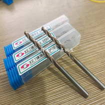 XET coated monolithic tungsten steel carbide extended twist drill bit 3 4 5 8 20*150 length 55 ° straight drill