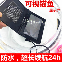 Visual anchor fish display waterproof HD display ultra-long standby HD camera underwater HD probe