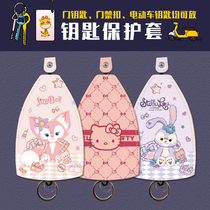 Key bag pull-out electric car key leather sleeve key buckle protection shell lock spoon containing bag lady Cartoon Cute