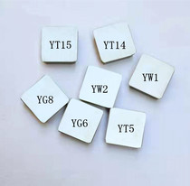 YT5YW2YG8YT14 SPCN1504EDR SDCN1504AFT of Carbide Quad Milling Blade