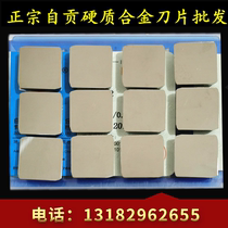 Authentic Zigong milling insert YT15 YT5 YG6 YG8 YT14 YW2 YW1 4160511 3XH13R