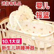 Good child newborn cradle universal cradle crib cradle small cradle sling cradle built-in hanging cradle