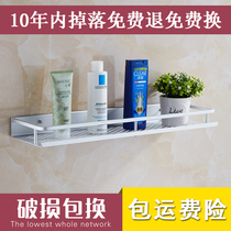 Perforated bathroom shelf Toilet Toilet sink shelf Storage Suction wall-free perforated wall-mounted bathroom