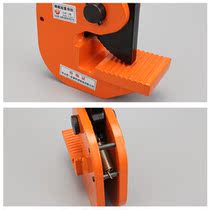 Steel plate pliers flat crane PDB flat crane 1T2 tons 3T5T8 tons 10 tons steel plate pliers vertical crane