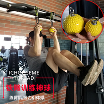 Training arm muscle boost training ball wrist strength climbing finger reinforcement grip ball wrist arm force ball