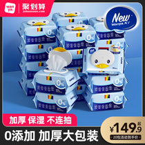 Maruya baby wipes hand and mouth special 80*20 packs of baby ass large packaging wet wipes
