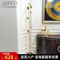 Danish JIANFA design high-end Nordic light luxury brass porch coat rack hanger vertical marble