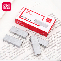 Dali Staples 10# Common Standard No. 12 Office Supplies 12# Unified Universal Thickened Stapler Nail Stapling Machine Nail Staples 24 6 Wholesale
