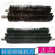  Komi C638 C838 3638 C968 C988 Shredder knife Black King kong shredder knife