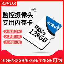 szros监控内存卡128g手机储存tf通用高速行车记录仪无人机MicroSD