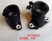 Qian Jiaben Lingtian CB125TCB125XJH125-31CL Jiang 150 carburetor intake pipe rubber head