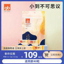 Goodbaby disposable portable face towel Pure cotton compressed cotton soft towel face towel 20 pieces 3 packs