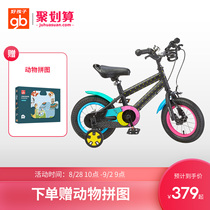 gb good boy children's bicycles boys and girls bicycles older children 3-8 years old 16 inch bicycle sports toys