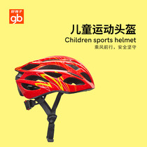 Children's bicycles & helmets for children's bicycles
