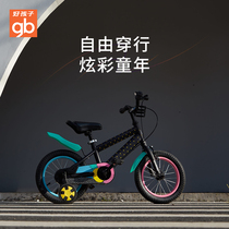 Gb Good Kids, Children's Bicycles, Boys and Girls'Bicycles 12/14/16 inches, 3-8 years old, GB56Q/57Q