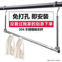 Drying quilt artifact balcony 304 stainless steel drying rack free hole retractable drying rod anti-theft net simple