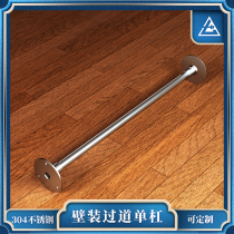 Big seven 304 stainless steel wall mounted aisle horizontal bar wall Wall horizontal bar lift up fitness equipment can be customized