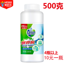 Meishujie wash Kaixin explosion salt color coat white clothing stain removal yellow drift whitening agent color bleaching powder sterilization manufacturers direct supply