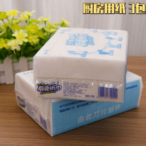 Kitchen paper kitchen paper special paper towel water and oil absorption wipe toilet paper household extraction full box