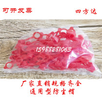 Grease nozzle dust cap Universal buckle cap Protective cap Red stainless steel nozzle dust cap Universal cap