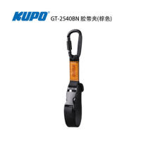 Photo lamp Light Division Vigorous Glue Waist Hanging Rope adhesive tape hanging buckle Film and TV Lamp security lock with movie tool