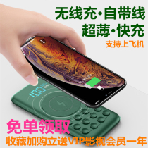 The Xiaomi wireless charging treasure 50000 mA from line Apple Huawei universal ultra-thin 3 Mass fast