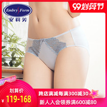 Q an Lifang women's cotton bottom crotch underwear comfortable lace mid low waisted briefs e13301