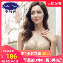 An Lifang smooth gathering underwear women's thin lace edge seamless bra ebw0052