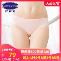 Q anlifang women's comfortable cotton crotch underwear solid lace low waisted briefs e13251