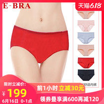 Anlifang's e-bra women's cotton underpants 6 combination underpants, mid waist briefs and Sunday pants