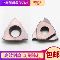  CNC vertical shallow groove blade TGF32R050 075 100 Vertical retainer groove inner groove blade shallow groove knife