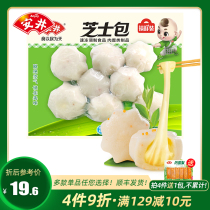 Anjing cheese bag lock fresh 160g bag heart cheese fish ball burst frozen ball hot pot ingredients about 8