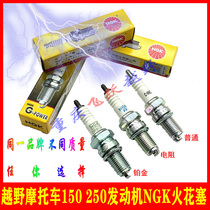 Off-road motorcycle NGK Spark Plug 125 150 250 motorcycle spark plug Zongshen CB250 spark plug