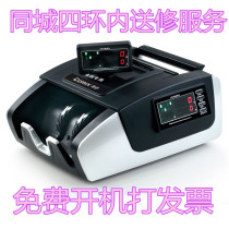 Qinxin 5188c intelligent voice counting machine money detector 5 head 6 infrared financial dedicated repair service