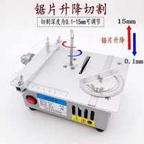 Desktop small table saw multifunctional diy Woodworking acrylic micro chainsaw lifting cutting machine precision model table saw