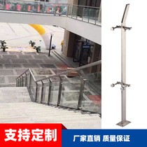 304 stainless steel solid single Blade column glass engineering balcony staircase handrail railing accessories factory direct