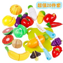 Cut fruit set toy Chile set cut cut vegetable house kitchen baby set toy