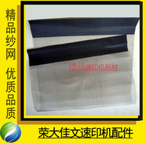 Applied to Jianwen Speed Printing Machine Accessories CN720 CN730 Jiayen Roller Spinning Fine Class A