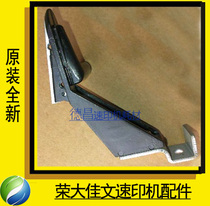 Application of jiawen stenographs CN630 620 320 325 535 227 575 separation pawl original