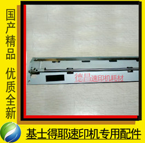 Used in Kisdeye accessories 6201 6202 6203 5410 6200 roller plate clip boutique