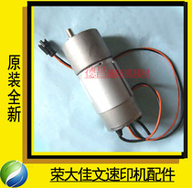 Application Jianwen Speed Printing Machine Accessories 325 320 525 535 575 Oil Pump Ink Pump Ink Pump Motor