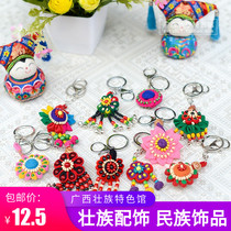 Guangxi Ethnic Minority Small gift fabric flower key chain woven small flower backpack pendant key chain gift