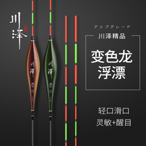 Kawasawa fish drift high sensitive crucian carp drift with coarse and striking suit nano full set of red and green tail high sensitive float