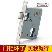 Lock body door lock lock core Indoor door Universal bedroom door for household room door lock tongue Wooden door Bedroom accessories lock