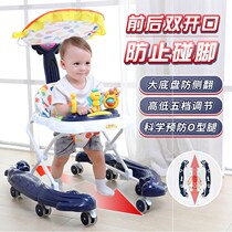 Baby boy baby boy learn walking car 6 7-18 months anti-0-type leg anti-side multifunction u-type walkway car