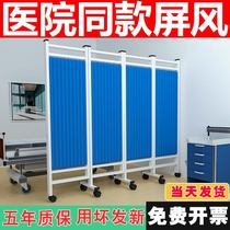 Hospital therapy isolation fabric screen foldable mobile belt pulley clinic physiotherapy room partition wall partition curtain