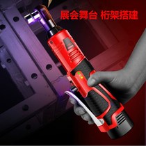 Electric wrench holder special electric wrench outer frame worker electric special wrench electric charging wrench right angle