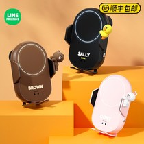 Brown bear on-board phone holder 2021 new car in-car navigation phone holder car wireless charger
